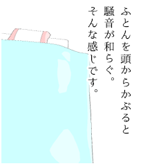 魔法瓶式の電気ポットは電気代が安いというのと似た考え方です。